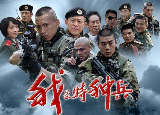 最新军事题材电视剧揭秘，高科技产品引领未来战争新体验