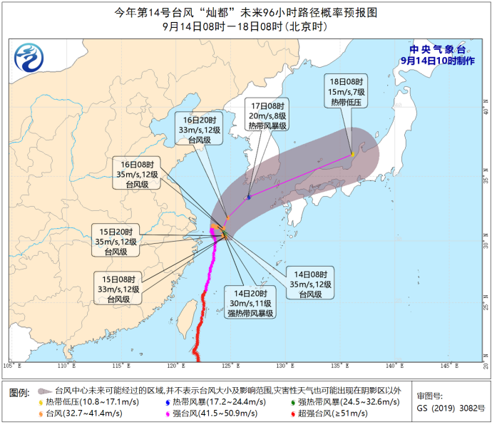 浙江最新动态详解，全面指南与步骤解析