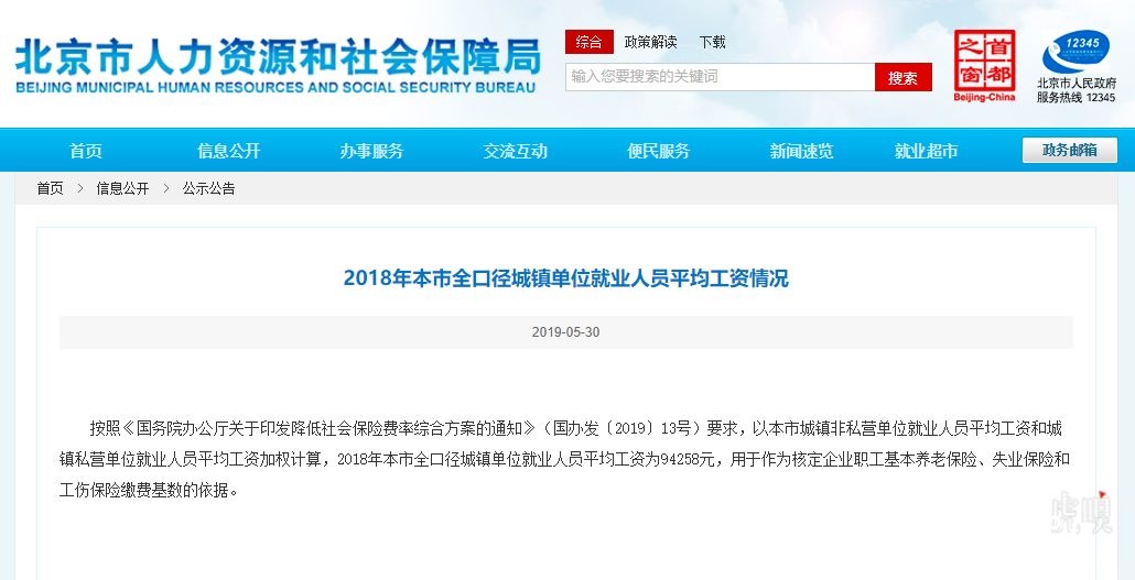 国际新闻头条最新消息与小巷深处的独特风味探秘