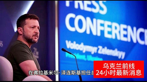 国际新闻头条最新消息与小巷深处的独特风味探秘