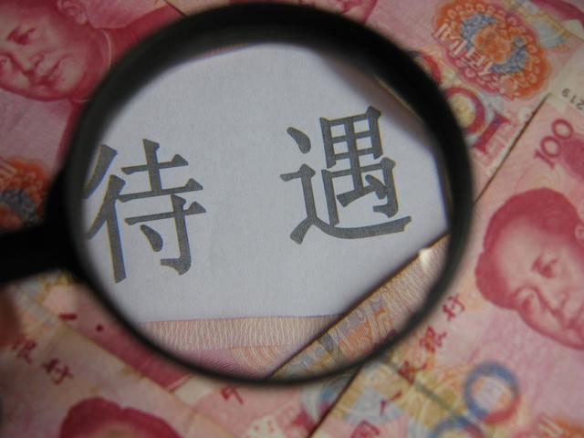 部队补发工资最新动态与小巷深处的惊喜小店