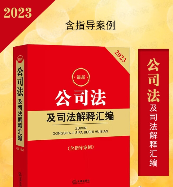 最新公司法修订之旅，探索与宁静的历程
