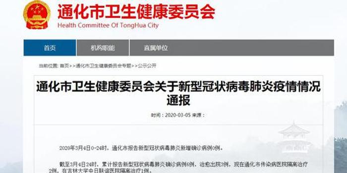 通化最新确诊，变化带来的自信与成就感