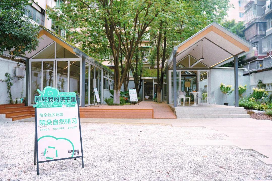 草遛社区最新地址揭晓，自然美景探索之旅启程
