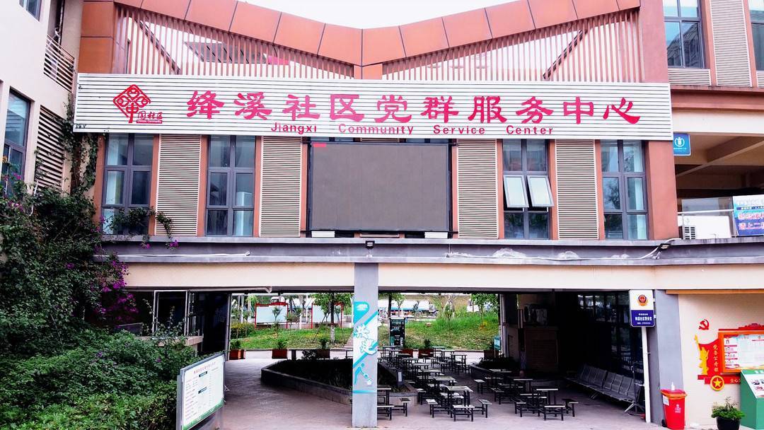 草遛社区最新地址揭晓，自然美景探索之旅启程
