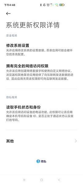 小米更新完整安装包深度解析，观点分析与反思