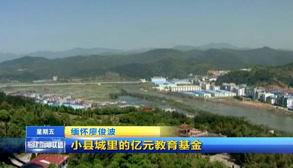 政和电视台新闻回顾与时代之声的崛起与影响