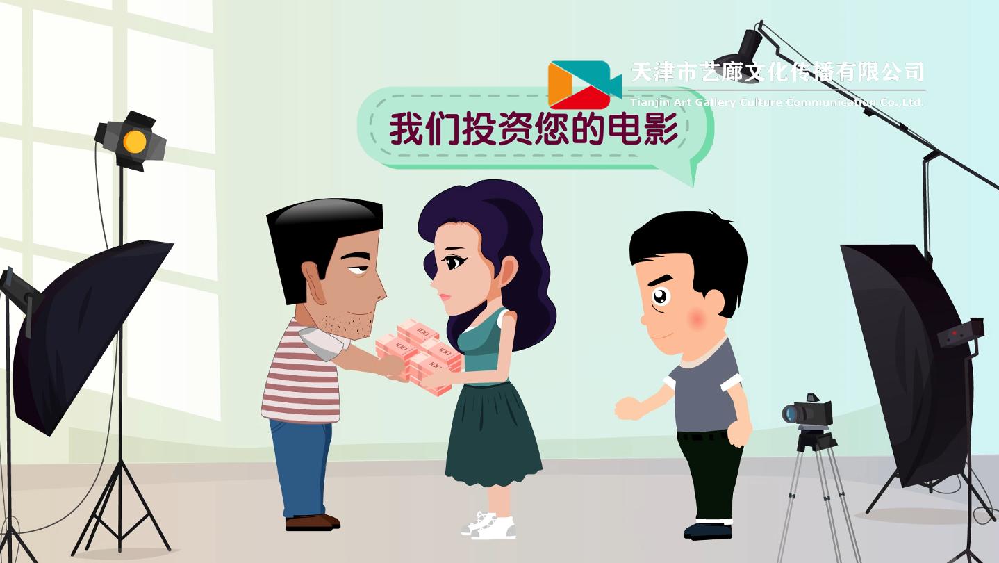 MG动画制作价格，一段温馨的动画之旅探索