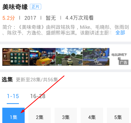 XM追啦最新版下载，温馨追影日常体验
