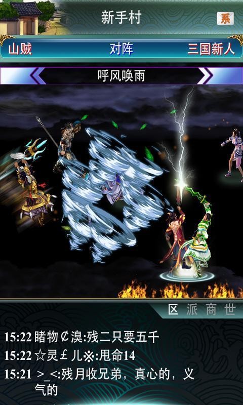 幻想三国OL最新版，游戏更新带来的机遇与挑战