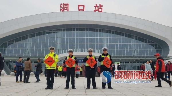 洞口火车站最新动态，科技引领重塑旅客体验之旅