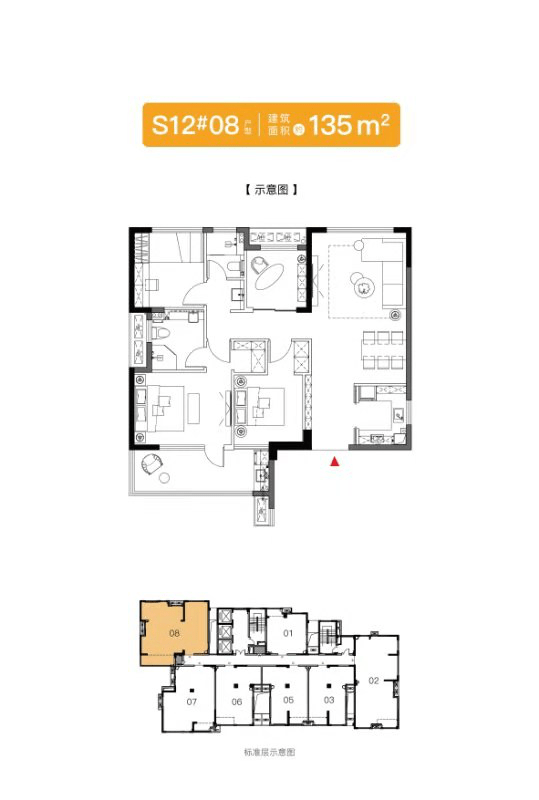 宁夏三沙源最新房价行情详解与购房全攻略