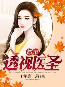 都市透视神医庞风深度解析与观点阐述，最新章节一网打尽！