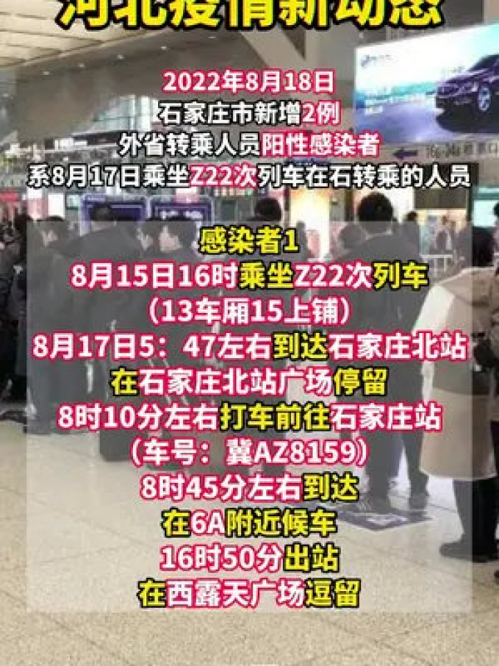 河北今日疫情动态下的温馨日常观察与记录