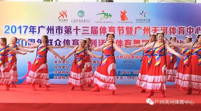 团体舞比赛，艺术与竞技的完美结合盛宴