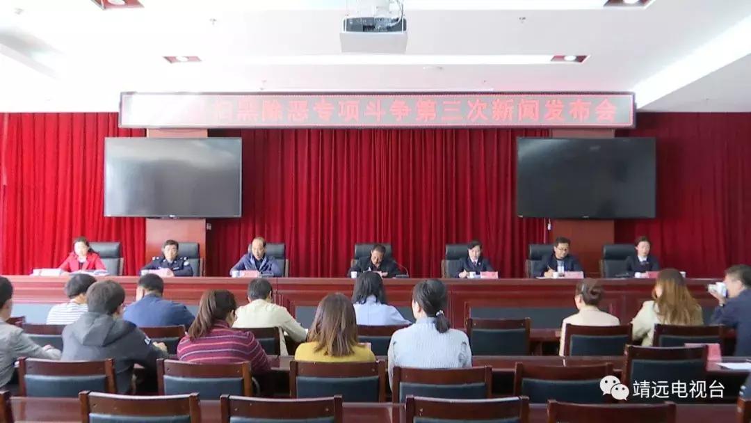 白银靖远最新资讯，高科技产品引领未来，提升生活品质