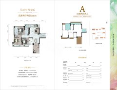 射洪楼盘价格信息探索，与自然美景的邂逅与内心的平和之旅