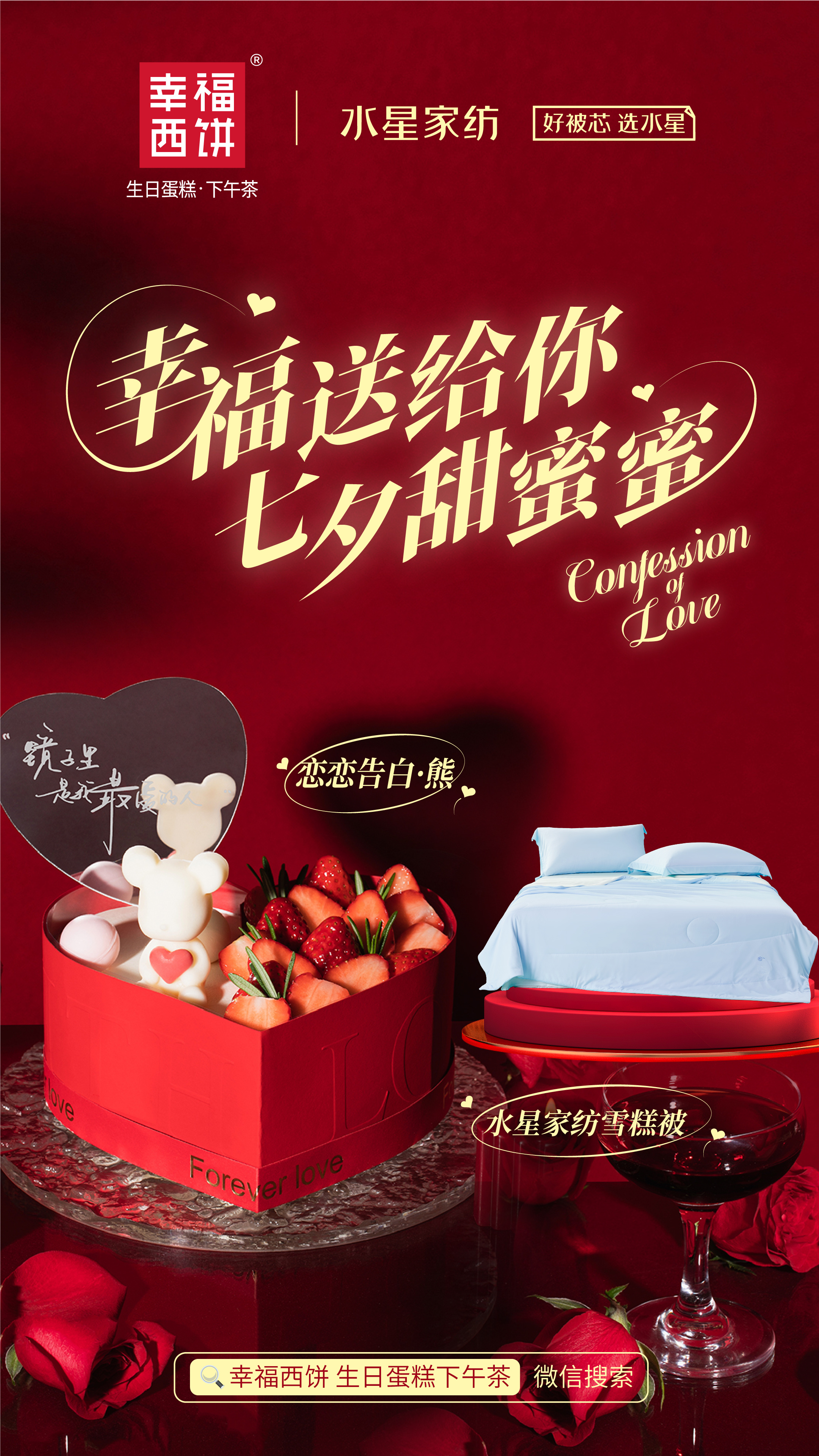 科技新品带来甜蜜惊喜福利，瞬间升级生活品质！