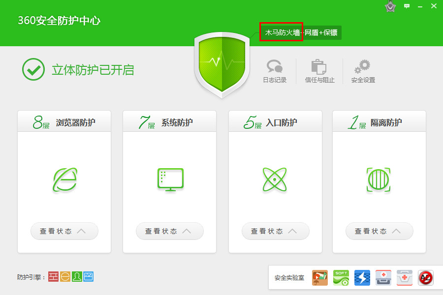 最新360安全卫士下载指南，轻松科普版