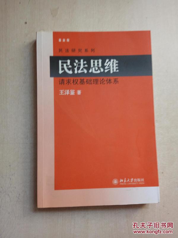 理论新版本，开启智慧之旅，自信成就梦想之路