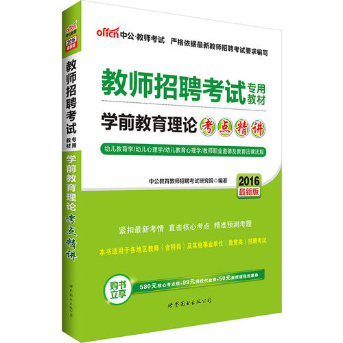 理论新版本，开启智慧之旅，自信成就梦想之路