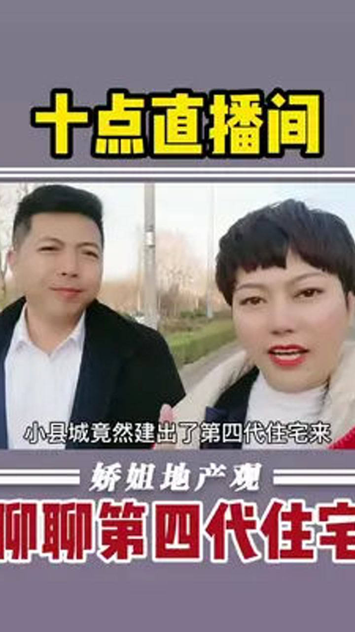襄县房价动态,襄县房价动态全面解读，洞悉未来趋势！