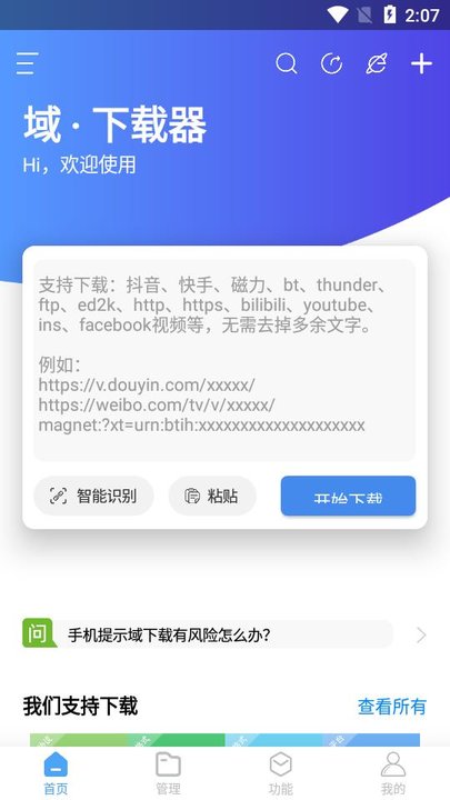 最新ed2k，数字时代的极速下载先锋
