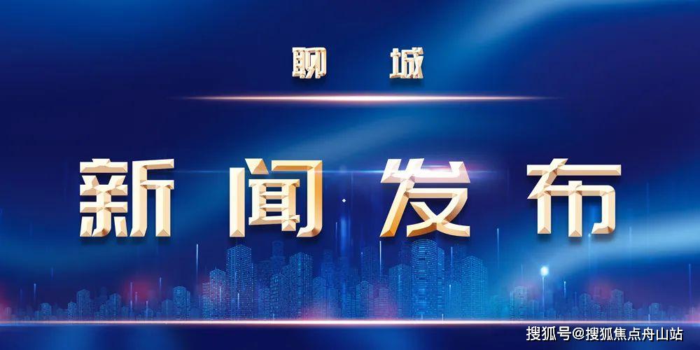最新形势解读，一场家庭故事派对的新视角