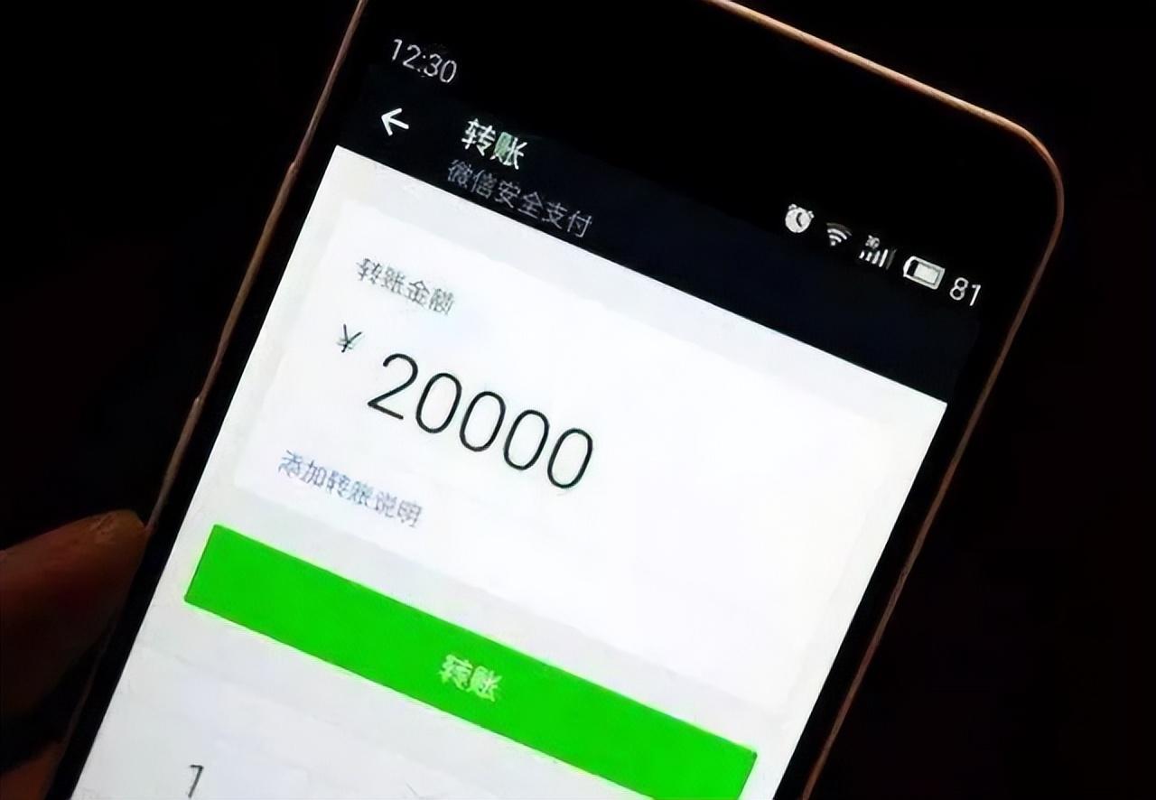 微信新版本缺失转账功能的原因及我的观点分析