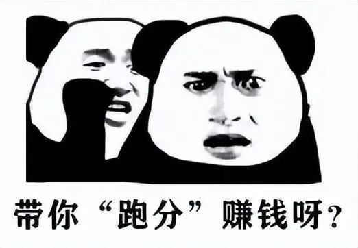 跑分赚钱新攻略，自然美景中的浪漫之旅