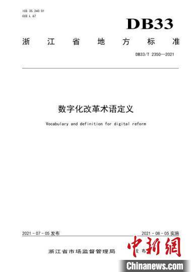 2025年职称改革新方案发布,2025年职称改革新方案发布——重塑职业未来，科技重塑生活