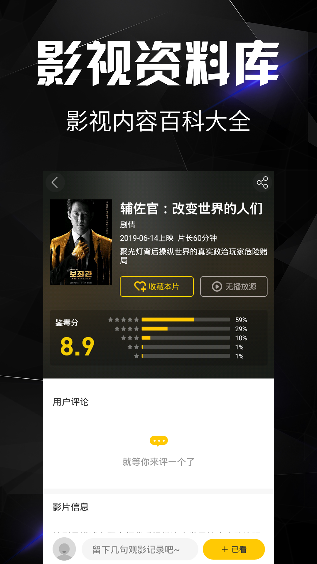 下载高清电影的网站,下载高清电影的网站，变化、学习与自信的力量