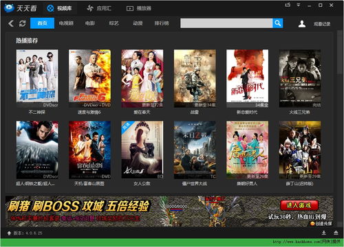 下载高清电影的网站,下载高清电影的网站，变化、学习与自信的力量
