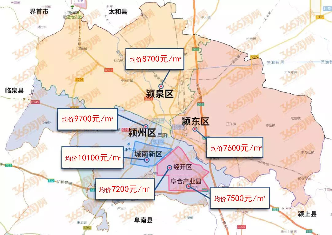阜阳房产价格动态，城市之家的温馨故事与房价走势