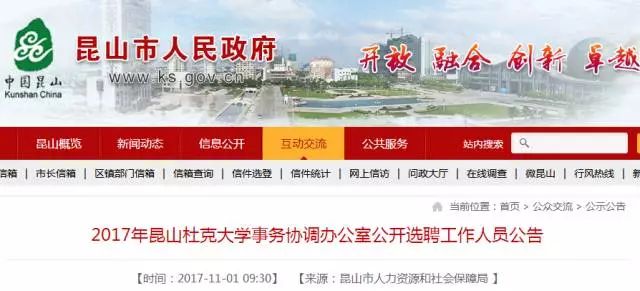 2025昆山最新招聘资讯,2025昆山最新招聘资讯，求职指南与技能提升攻略