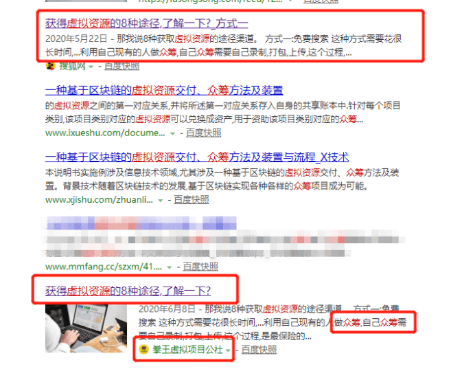 最新众筹项目，机遇与挑战的并存