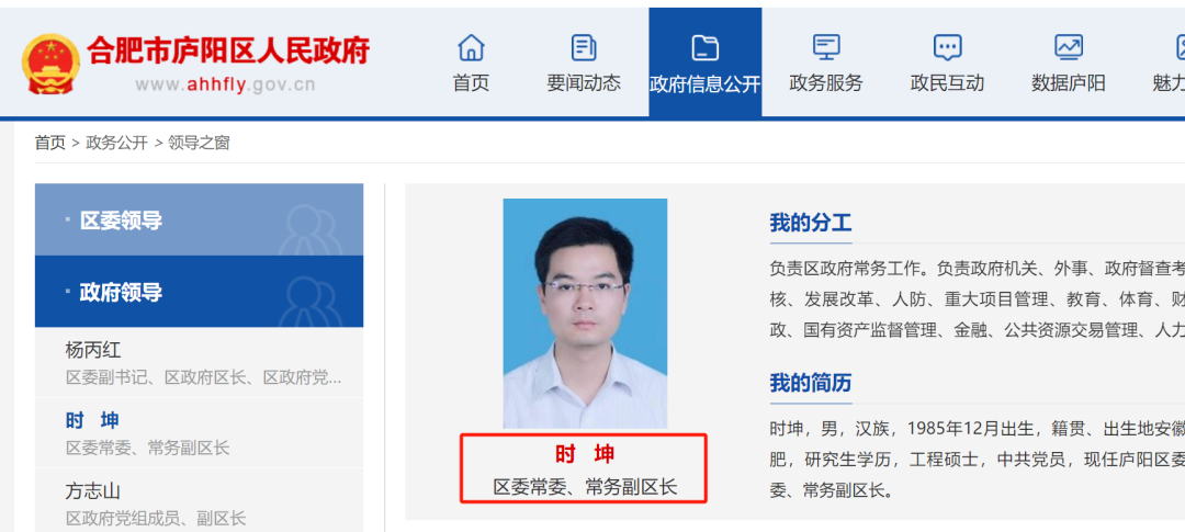 安徽最新动态,安徽最新动态，变化中的自信与成就感，励志之旅正扬帆起航
