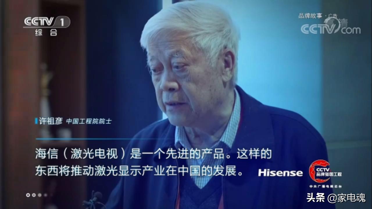 深度解析国产电视品牌十大排名，观点阐述与排名榜单！