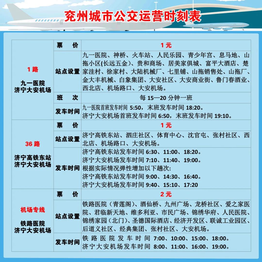 兖州誉航最新动态，乘风破浪，共舞变化，成就人生精彩