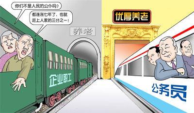 最新养老金上调消息，影响与展望——某某观点阐述