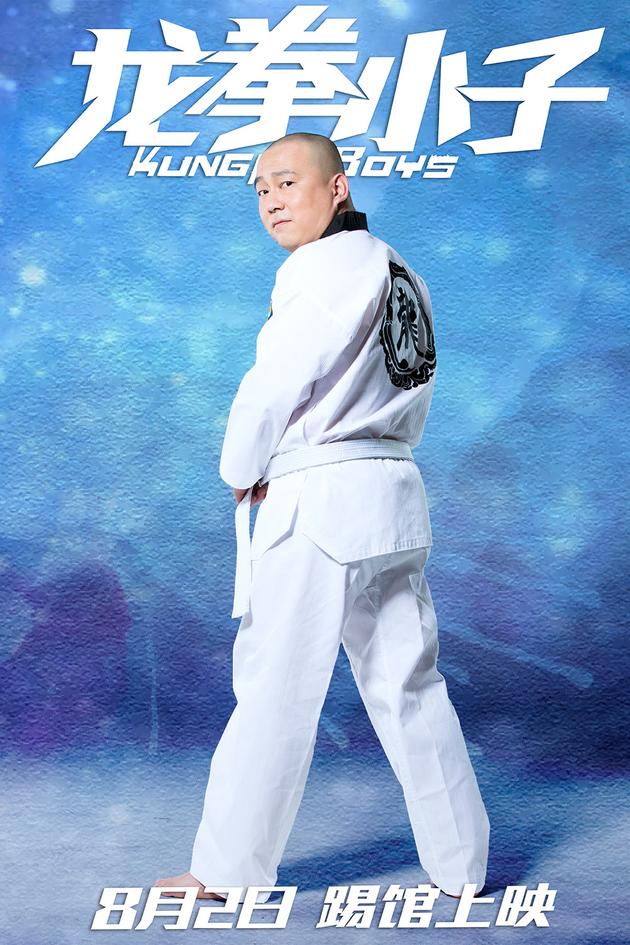 龙拳演员表深度解析，角色与演员魅力展现
