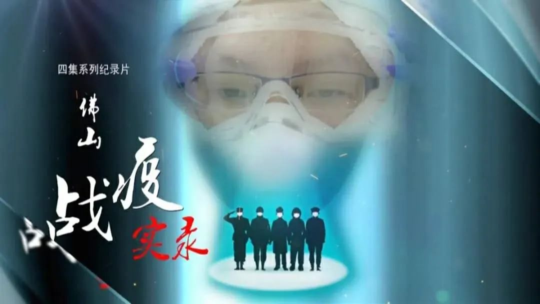 抗疫视频制作与分享指南，初学者到进阶用户的实用步骤（最新抗疫视频分享）