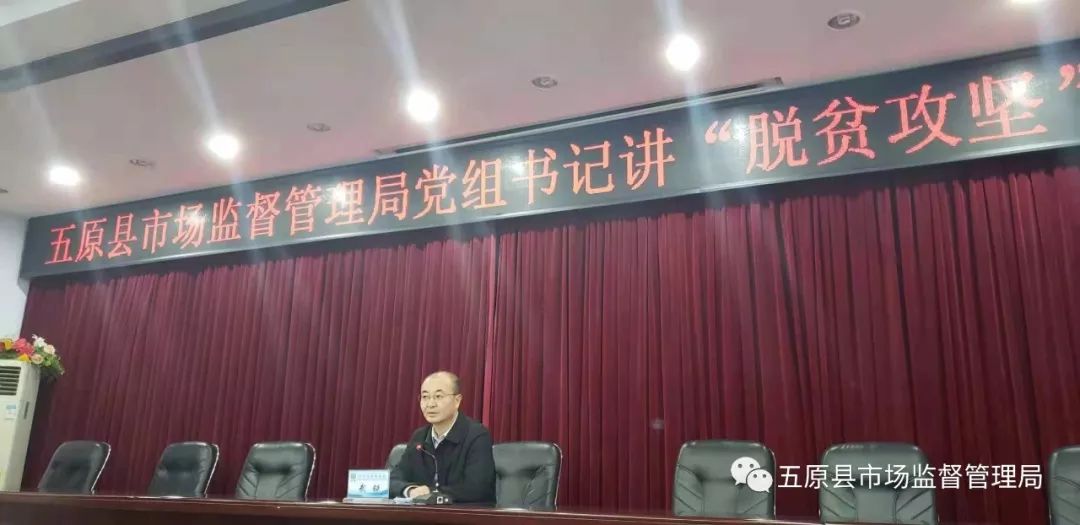 巴林左旗领导团队重塑生活品质，科技引领未来战略新篇章