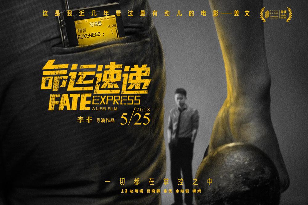 运势速递最新动态
