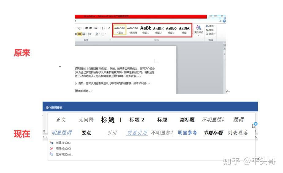 最新Word版本发布,最新Word版本发布，探索新功能，提升办公效率