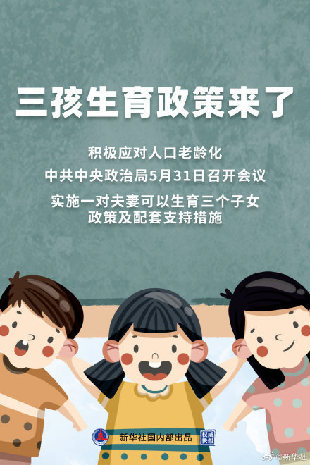 太钢最新内退职工政策，科技关怀重塑未来就业之路