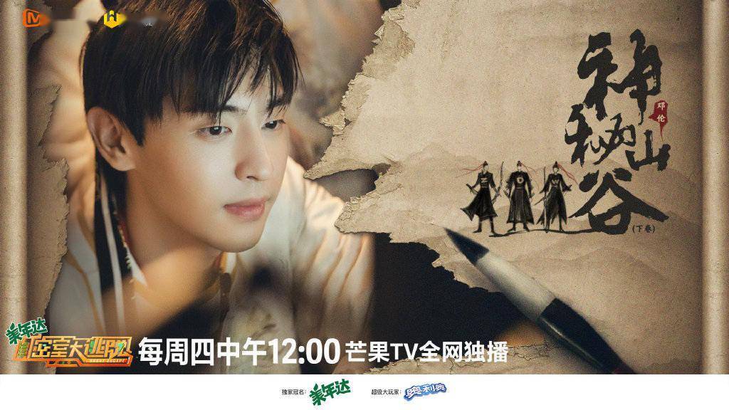 全球武侠最新动态，武林萌宝的奇遇与温情之旅