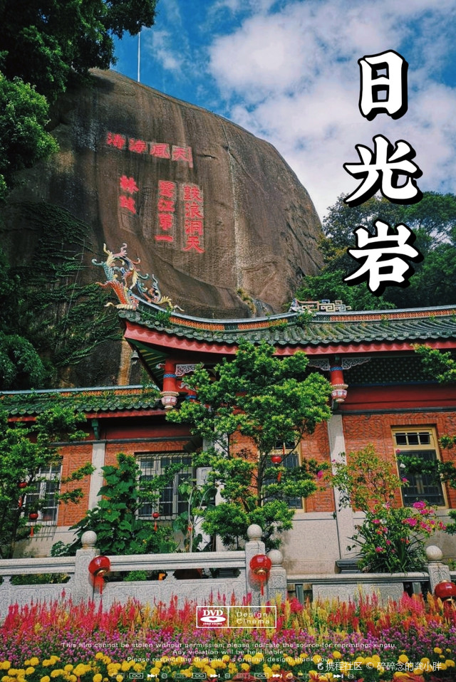 日光岩门票价格,日光岩门票价格详解，探索鼓浪屿的热门景点