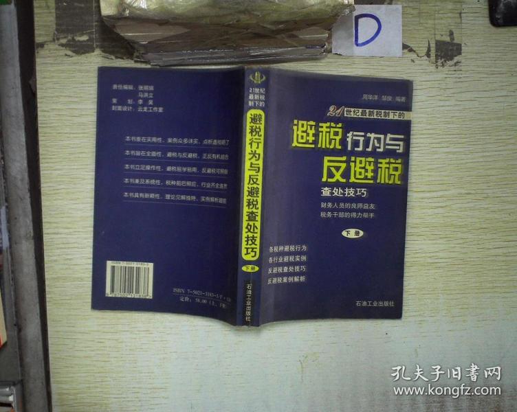最新编藤工艺招揽订单,最新编藤工艺招揽订单，一段编织温情与陪伴的旅程