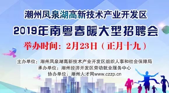 临沂南坊周末招聘信息探索，小巷深处的职业机遇之旅